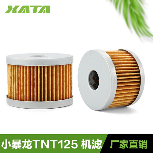Benelli贝纳利小暴龙TNT机滤