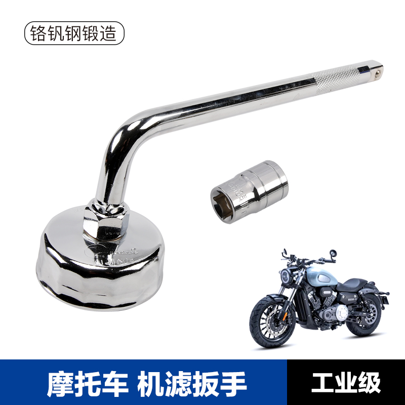 奔达金吉拉300机滤扳手