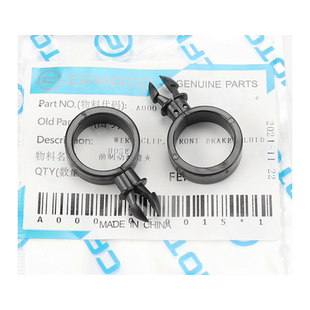 春风400NK650GT800MT国宾650TRG 700CLX前后制动刹车油管夹卡扣