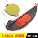 原厂配件雅马哈踏板摩托车Nmax155空气滤芯传动海绵滤清器空滤