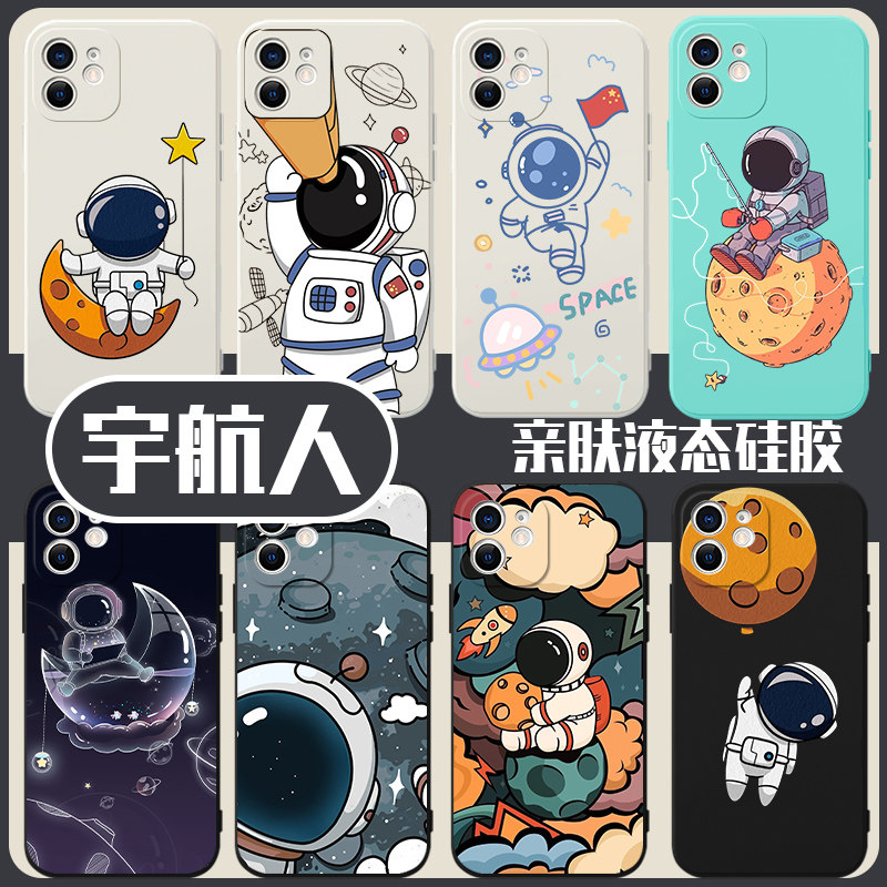 宇航人手机苹果15华为mate60可爱iPhone16promax卡通小米14太空宇航员oppo人vivo宇宙13星空12创意星球套适用,3C数码配件,手机保护套/壳,淘宝优惠券,粉丝福利购,淘宝优惠卷