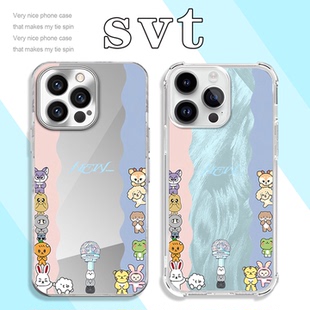 SVT手机壳苹果17华为pura70镜面SEVENTEEN同款iPhone16Promax应援OPPO周边vivo小米15pro可爱卡通13专辑x适用