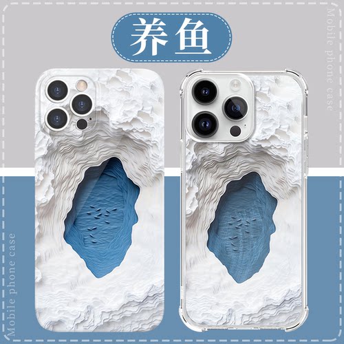 养鱼手机壳蓝色小鱼冰川云中