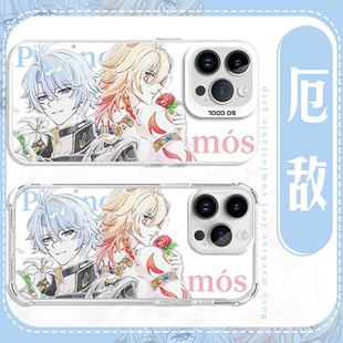 厄敌手机壳苹果16pro华为pura70白厄万敌iPhone15promax小米14崩坏星穹铁道vivo周边OPPO同款13崩铁游戏x适用