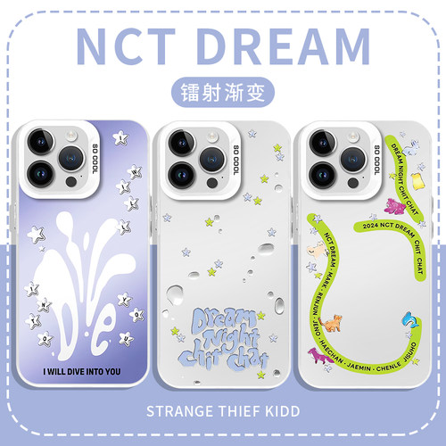 Nctdream潮牌联名朴志晟同款