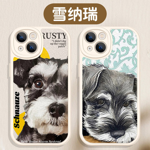 雪纳瑞狗狗图案小羊皮