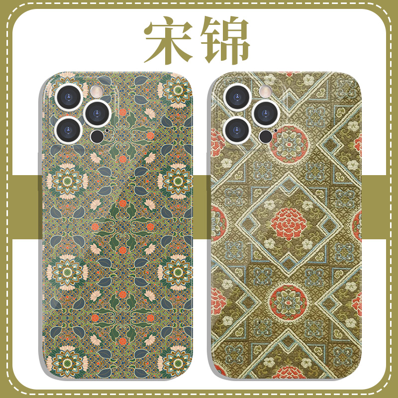 宋锦中国风花纹菲林软壳