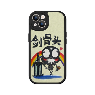 我是超人cr手机壳苹果16pro华为pura70画iPhone15Promax小米14一条好龙OPPO荔枝纹vivo搞笑13荔枝皮趣味x适用