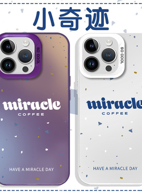 小奇迹手机壳苹果15华为mate60林俊杰iPhone16Promax小米14周边jj20同款vivo/OPPO适用miracle咖啡元素coffee