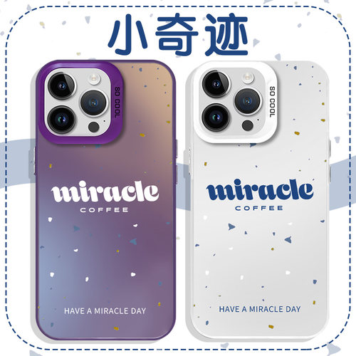 林俊杰小奇迹咖啡元素周边同款