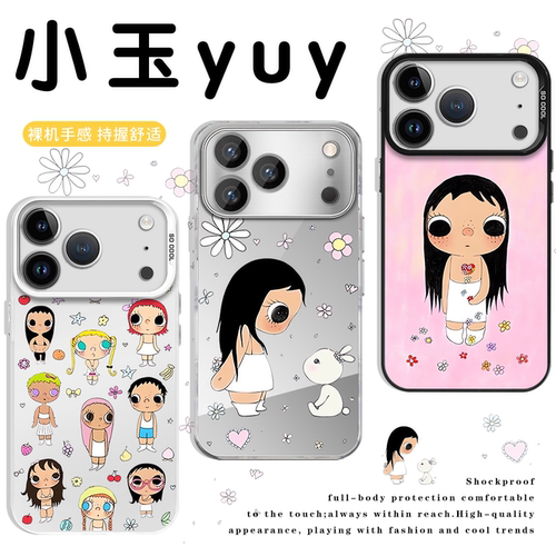 小玉yuy手机壳可爱萌女孩联名