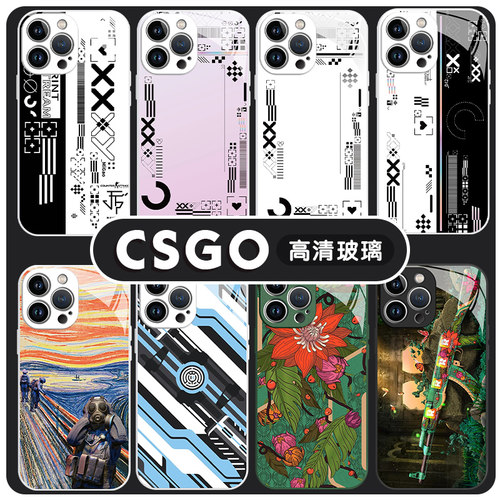 CSGO反恐精英印花集苍蝇头野荷