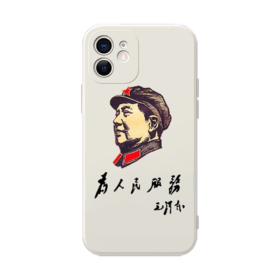 毛主席语录教员液态硅胶
