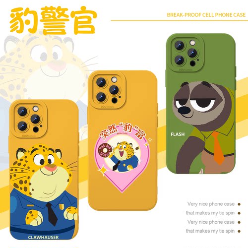 豹警官疯狂动物城2液态天使眼