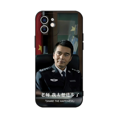 我太想进步了祁同伟液态硅胶