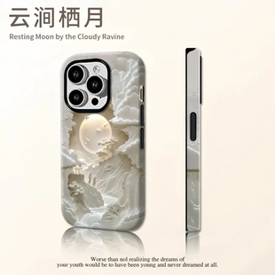 云涧栖月手机壳苹果17Promax华为vivo新中式轻国风款iPhone16pro小米15中国风OPPO唯美ins风p月亮ins古风适配