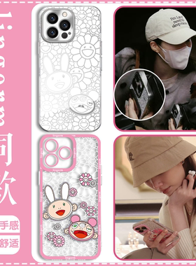 lingorm同款手机壳苹果16pro华为pura70邝玲玲iPhone15promax周边orm情侣vivo太阳花OPPO小米14卡通可爱x适用