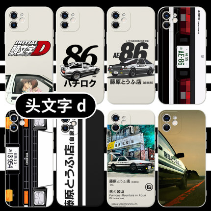 头文字d手机壳ae86苹果13华为mate40赛车iPhone14promax漫画OPPO小米11vivo藤原豆腐店p40联名12周边30汽车xr