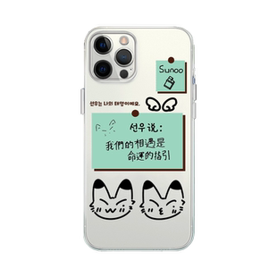 enhypen手机壳苹果13华为mate60朴成训iPhone15Promax小米14金善禹vivo西村力OPPO同款16周边40应援kpop适用x