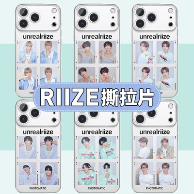 RIIZE撕拉片手机壳拉椅子同款