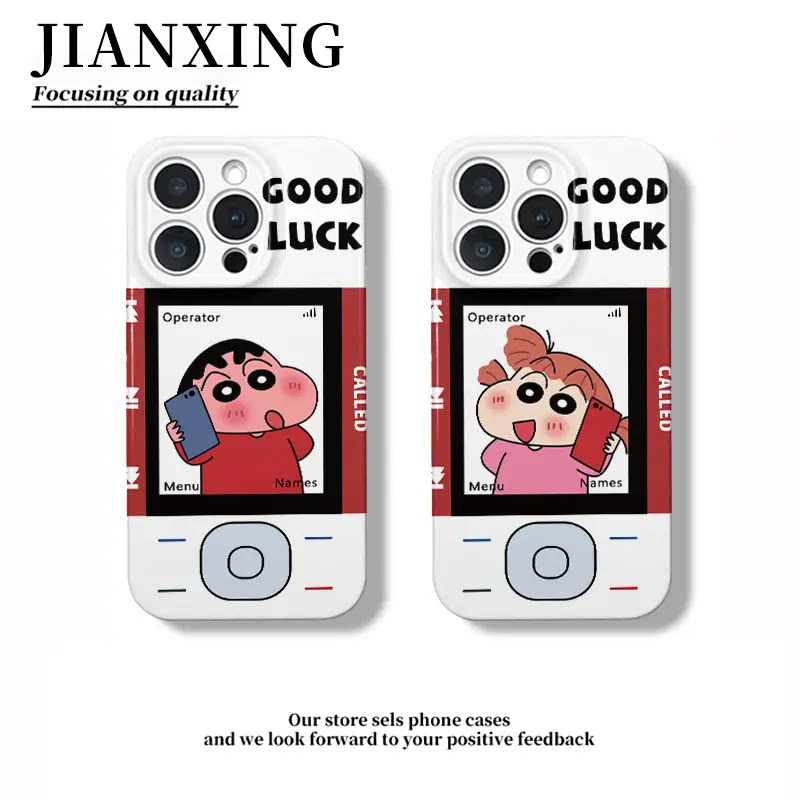 蜡笔小新手机壳苹果17Promax华为vivo广志美伢iPhone16pro小新妮妮OPPO小米15诺基亚电话p情侣联名打可爱适配