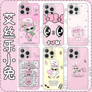 艾丝乐小兔手机壳苹果16pro华为OPPO联名iPhone15promax粉红兔子vivo小米14周边艾乐丝兔兔EstherBunny适用兔
