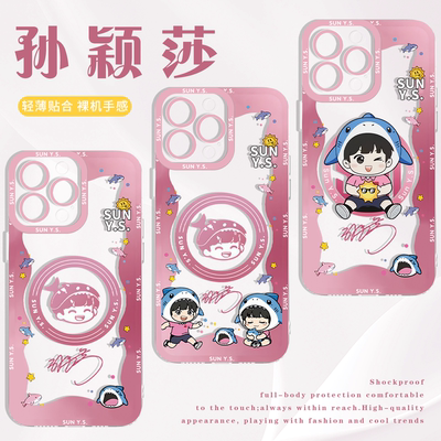 孙颖莎手机壳联名Q版可爱限定款