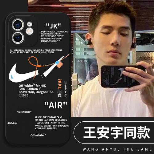 王安宇同款陪你逐风潮牌