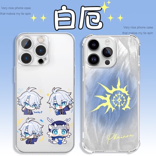 白厄手机壳苹果17Promax华为vivo联动iPhone16pro小米15崩坏星穹铁道OPPO签名14同款13周边壳Q版动漫崩铁适用