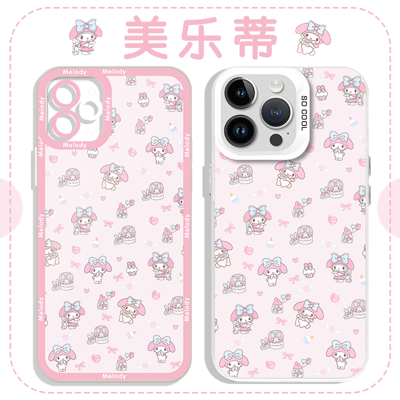 美乐蒂满屏Melody少女心粉色