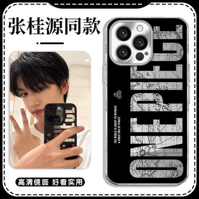 张桂源同款手机壳海贼王航海王