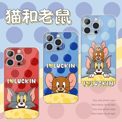 猫和老鼠手机壳叠叠乐联名周边