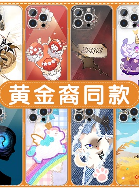 黄金裔同款手机壳苹果16pro华为pura70崩坏星穹铁道iPhone15promax小米14翁法罗斯vivo白厄万敌OPPO周边x适用