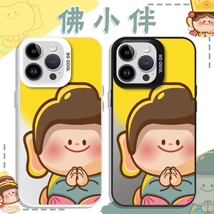 佛小伴手机壳苹果16pro华为OPPO文创可爱治愈iPhone15Promax小米14飞天少女vivo一路生花佛宝宝如愿x欢喜适用