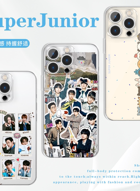 SuperJunior手机壳苹果17华为SJ同款iPhone16promax应援suju25Super周边Junior应援物vivo20周年OPPO14适用13
