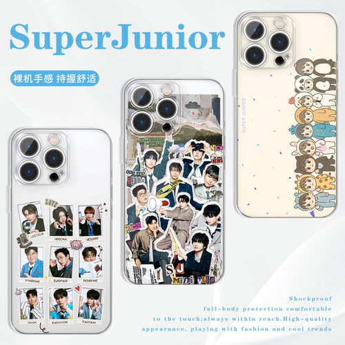 SuperJunior手机壳应援同款周边