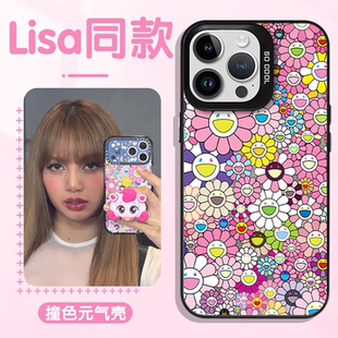 Lisa同款手机壳苹果17华为pura70太阳花笑脸iPhone16Promax周边OPPO花朵BLACKPINK彩色vivo小米15pro花14适用