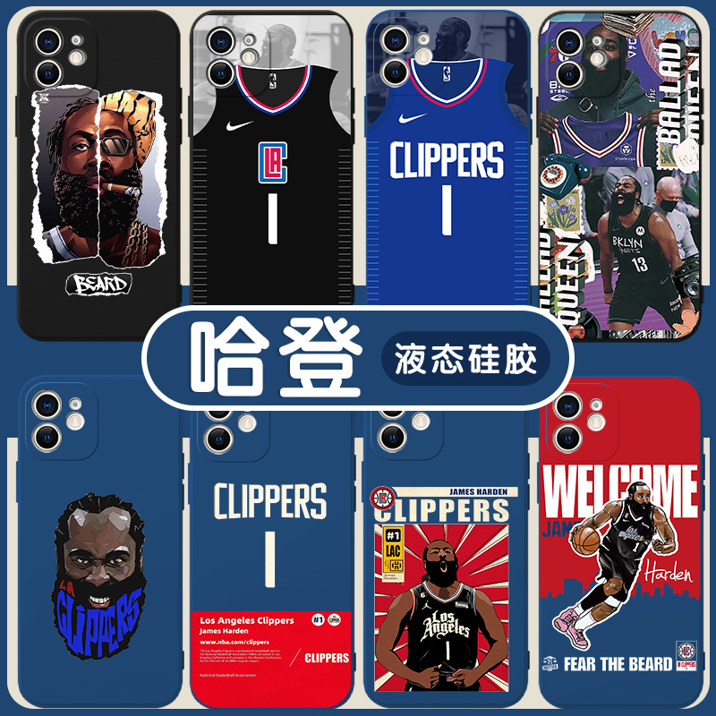 快船哈登周边液态硅胶