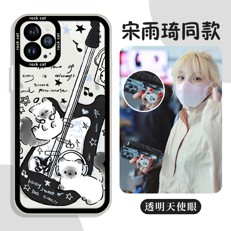宋雨琦同款手机壳摇滚猫咪透明