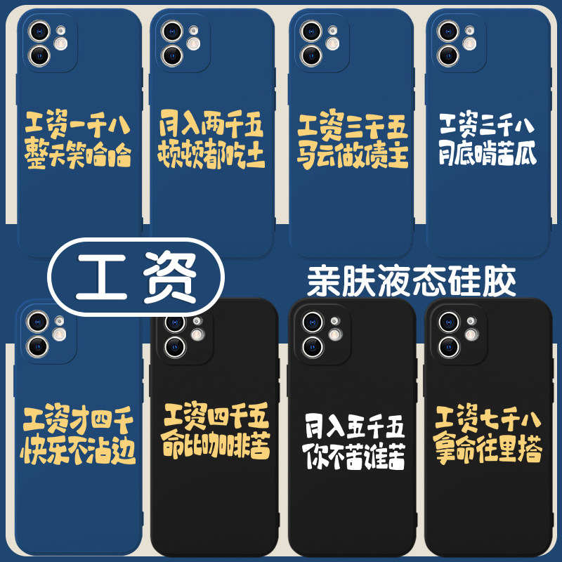 14promax月薪vivo一千八oppo三千五p40月入小米11每天12笑哈哈30x