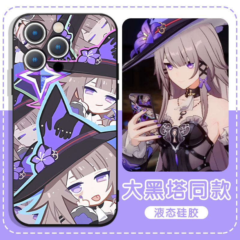 大黑塔同款崩坏星穹铁道二次元