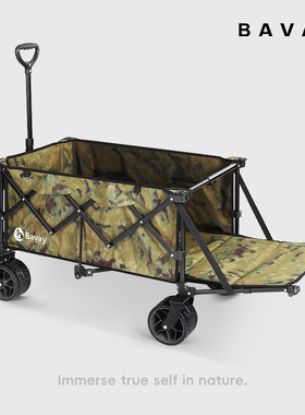 bavay北欢露营车plus迷彩重工铝合金折叠手推车大容量营地聚拢S14
