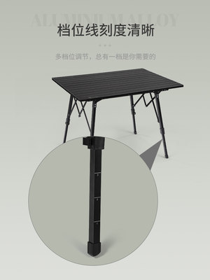 促销Bavay/北欢户外折叠竹纹桌便携式可调节升降桌子露营野餐烧烤