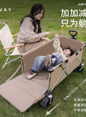 bavay北欢露营车儿童可躺加长遮阳蓬铝合金pro户外折叠手推车F12