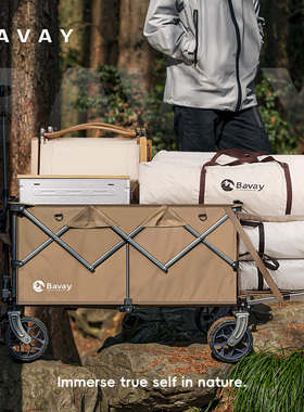 【直播专享】bavay北欢露营车S02户外折叠野营地车摆摊车儿童可躺