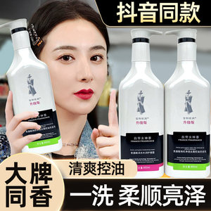 宝利优润氨基酸洗发水女改善毛躁柔顺去屑止痒控油香氛洗护旗舰店