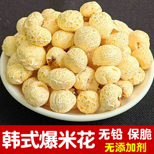 韩式爆米花爆米花网红零食香脆球形老式爆米花酥脆膨化食品玉米花