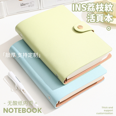 荔枝纹a4笔记本本子无酸纸内页