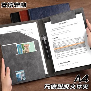A4文件夹多功能量房本办公销售谈单夹经理夹简约商务皮质销讲夹展业夹会议垫板夹板资料夹合同签约本定制logo