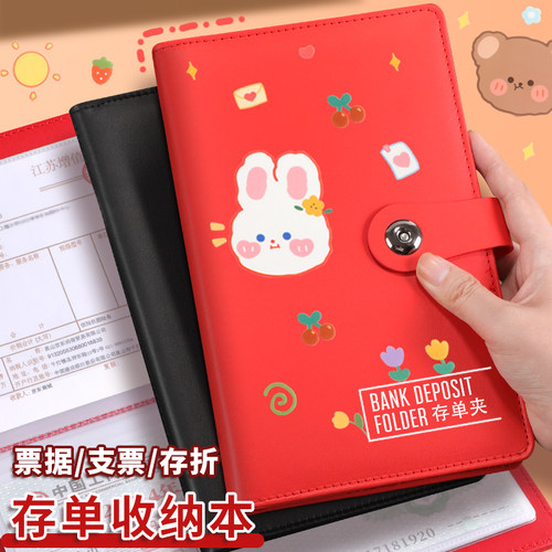皮面高端存单收纳本票据夹存折本银行定期活期存款储蓄单用透明大容量装支票汇票收集册收据多功能插页存单夹